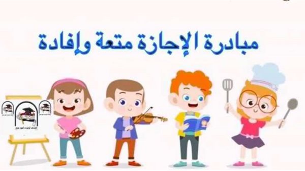 كشكول