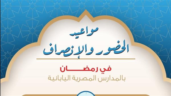 كشكول