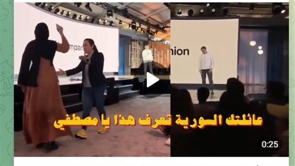 احتجاج موظفة على
