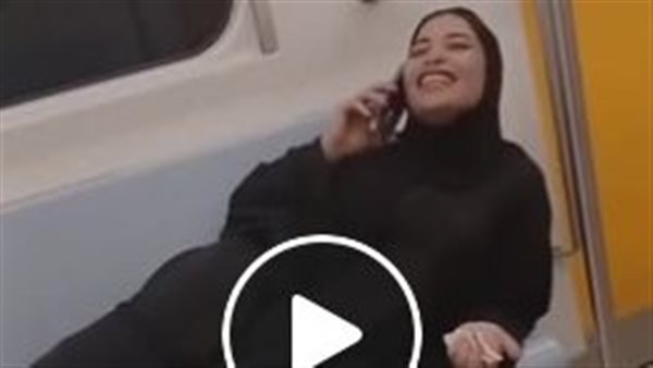 فيديو رقص داخل المترو