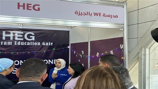 جانب من الحدث