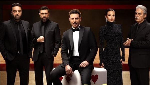 كم عدد حلقات مسلسل