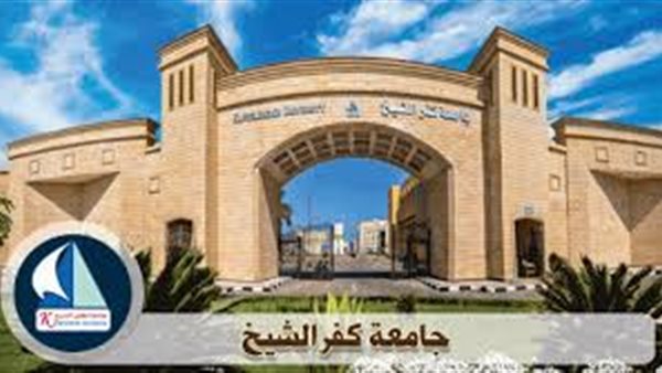 كشكول