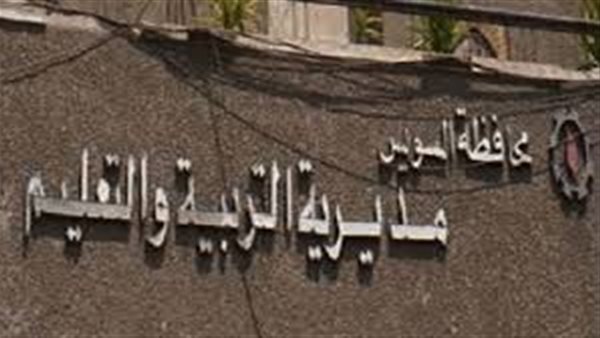 كشكول